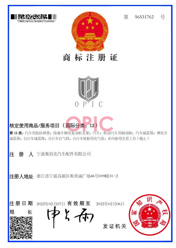 1-220QQ2500X62.jpg